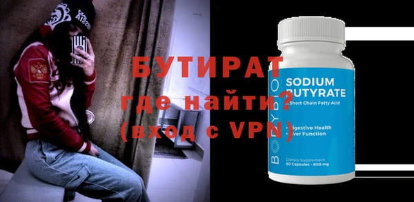 MDMA Premium VHQ Верхний Тагил