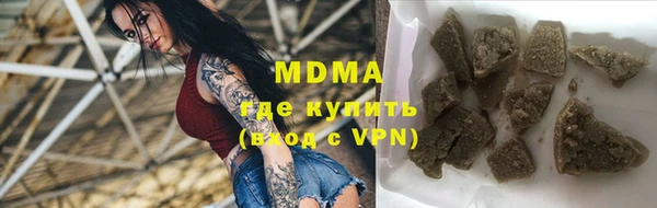 MDMA Premium VHQ Верхний Тагил