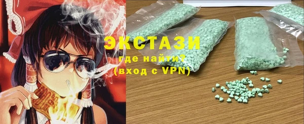 MDMA Premium VHQ Верхний Тагил