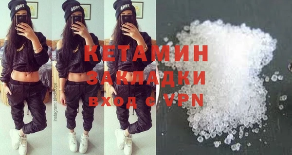 MDMA Premium VHQ Верхний Тагил