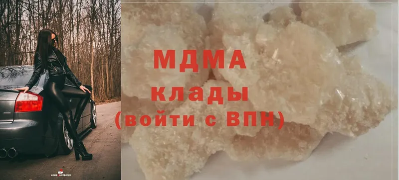 MDMA Molly  Алапаевск 