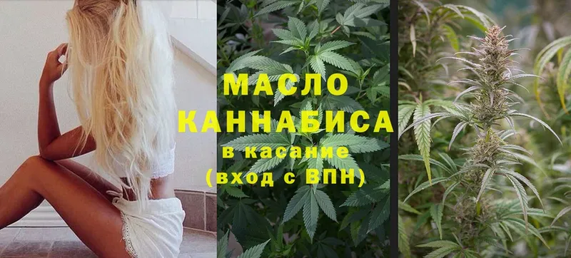 ТГК гашишное масло  сколько стоит  Алапаевск 